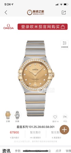  Watches OMEGA TW 316600 size:28 mm