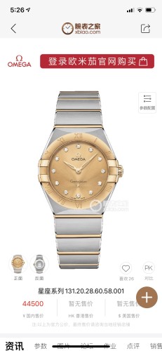  Watches OMEGA TW 316599 size:28 mm