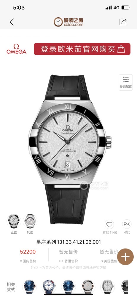  Watches OMEGA 316674 size:41 mm