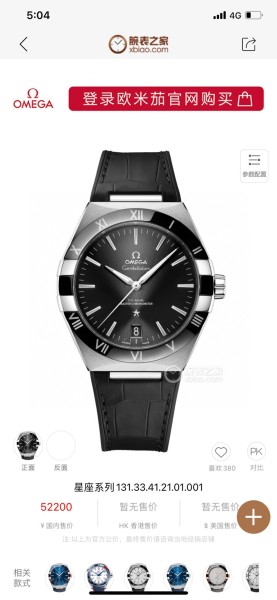  Watches OMEGA 316648 size:41 mm