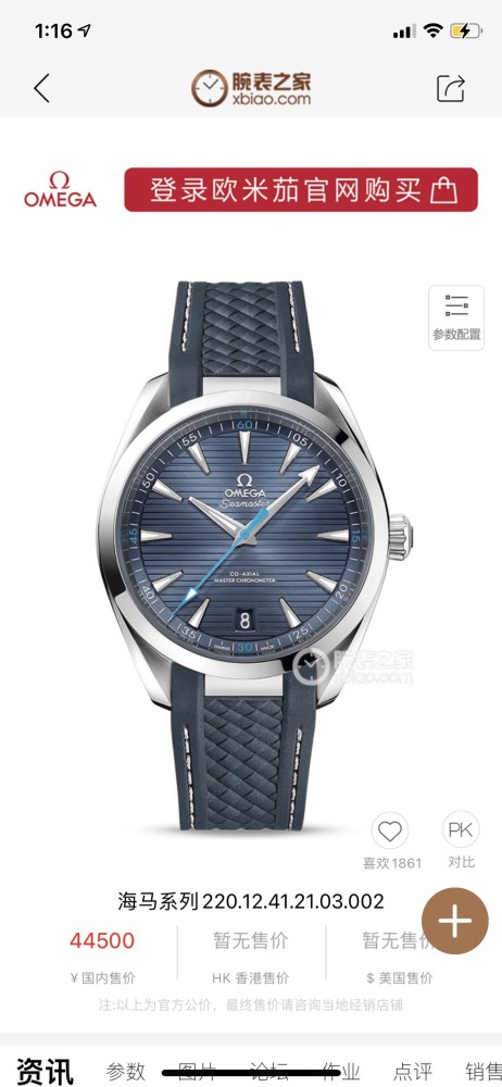  Watches OMEGA UVS 316292 size:41 mm