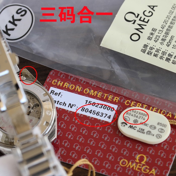  Watches OMEGA 80456374 size:41.5 mm