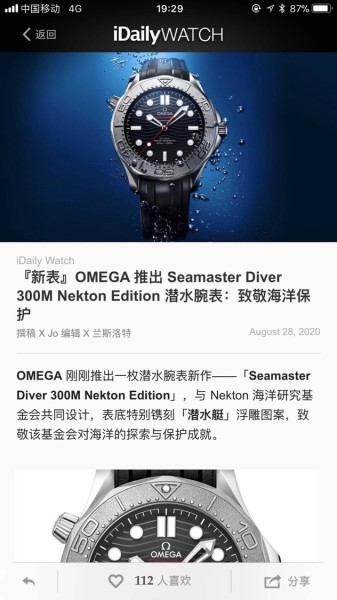  Watches OMEGA 316351 size:42*13 mm