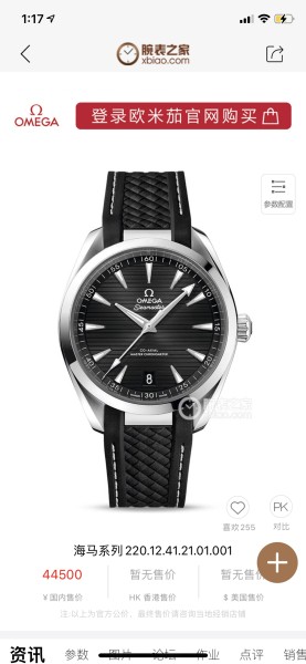  Watches OMEGA UVS 316291 size:41 mm
