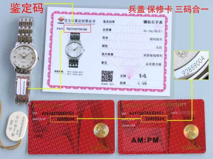  Watches OMEGA 316399 size:27.4 mm