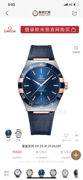 Watches OMEGA 316272 size:41 mm