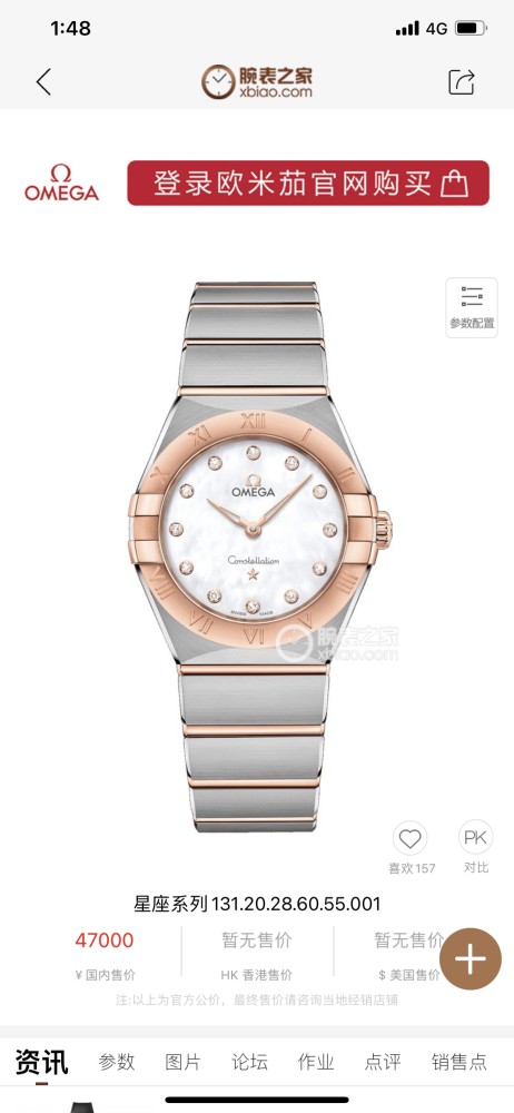  Watches OMEGA 316295 size:28 m