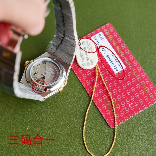 Watches OMEGA 80456374 size:38*27 mm