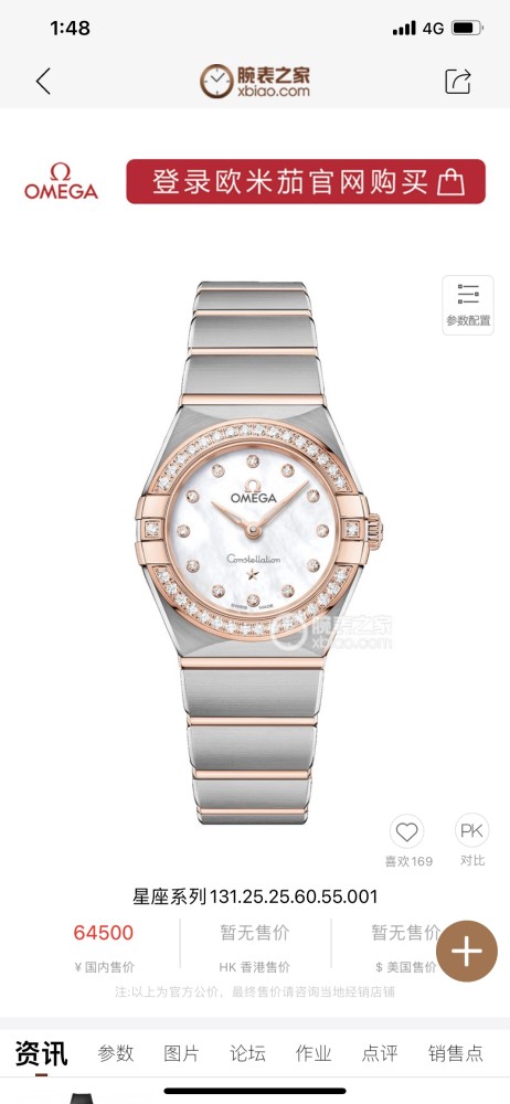  Watches OMEGA 316294 size:28 mm