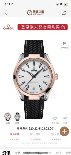  Watches OMEGA UVS 316291 size:41 mm