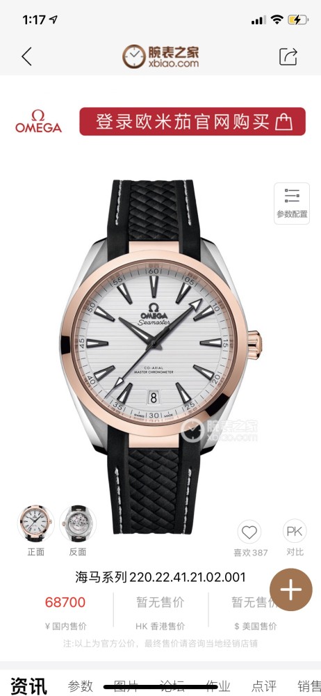  Watches OMEGA UVS 316291 size:41 mm