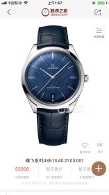 Watches OMEGA 315994 size:40*12 mm