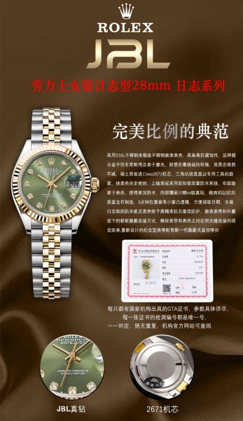 Watches Rolex 314009 size:28 mm