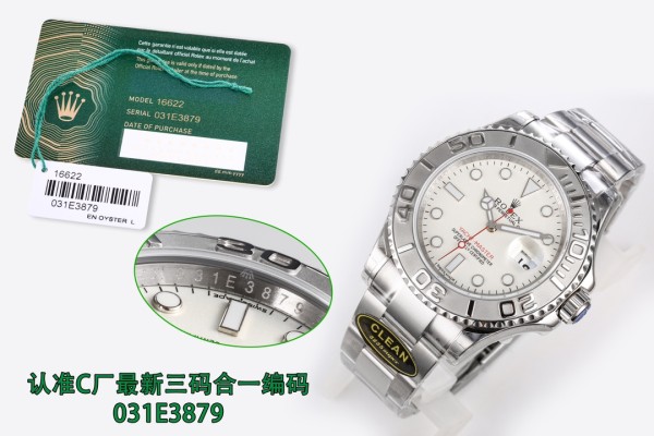 Watches Rolex 314006 size:28 mm