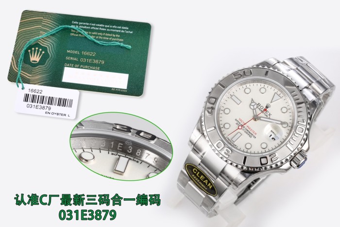 Watches Rolex 314006 size:28 mm