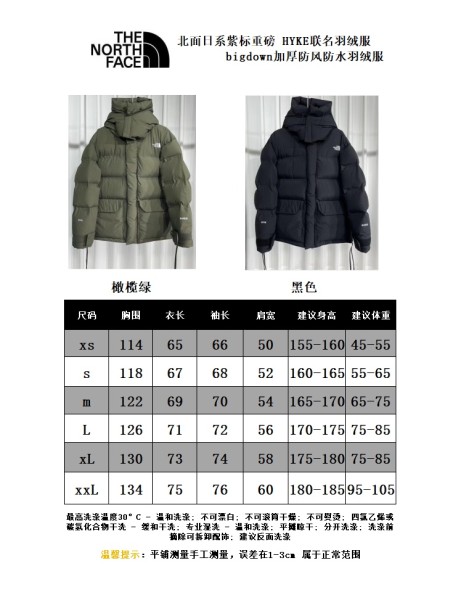  Clothes The North Face 274