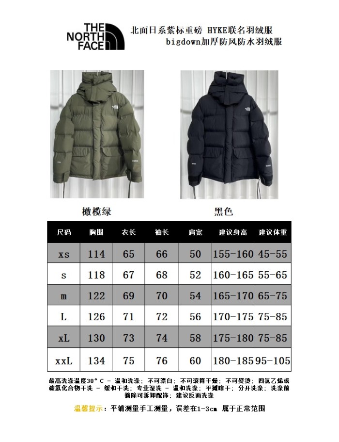  Clothes The North Face 274
