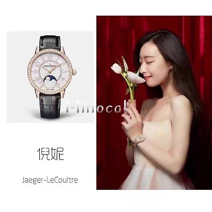 Watches Jaeger-LeCoultre 322243 size:34*9 mm