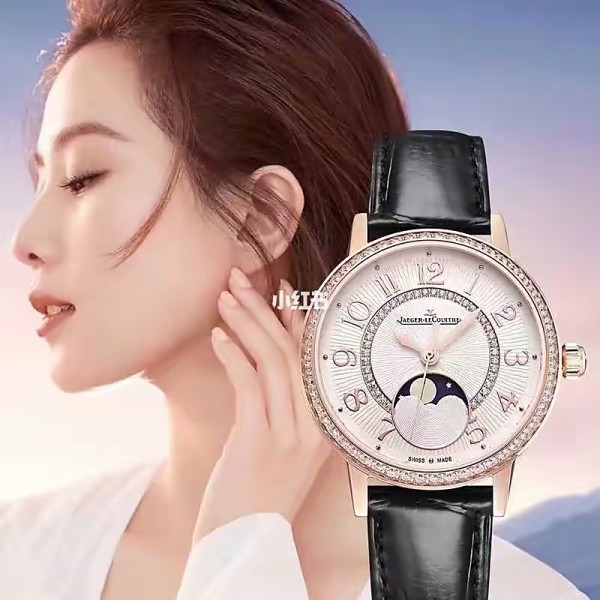 Watches Jaeger-LeCoultre 322242 size:34*9 mm