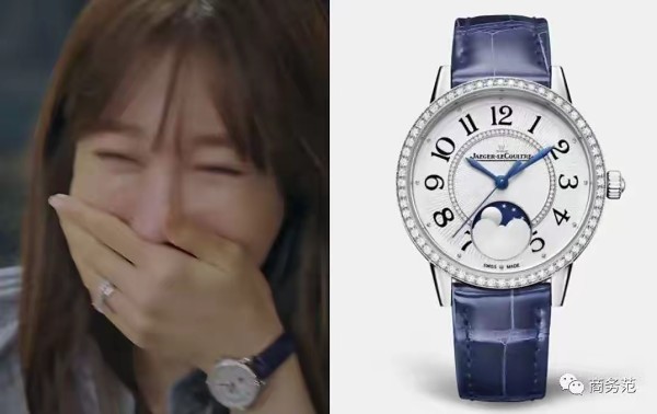 Watches Jaeger-LeCoultre 322243 size:34*9 mm