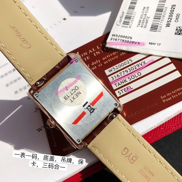 Cartier Tank W5200024 size 31*24.4 mm