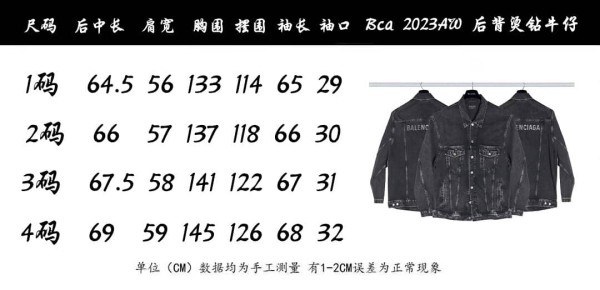 Clothes Balenciaga 764