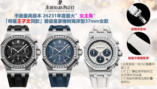  Watches  PIAGET 322713 size:37 mm