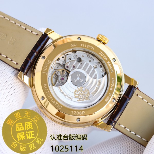  Watches  PIAGET 322698 size:40 mm