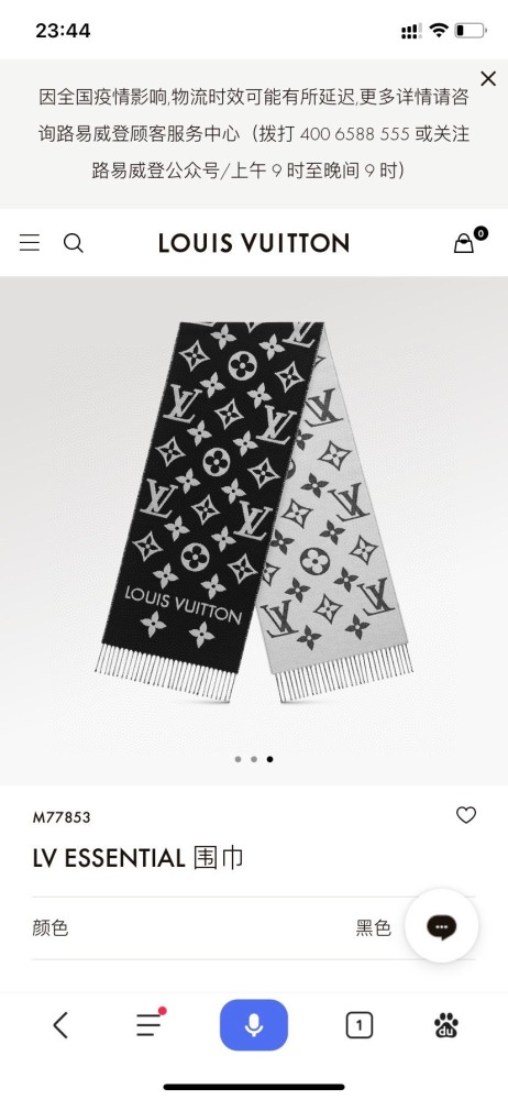Hat & Scarf Louis Vuitton 5