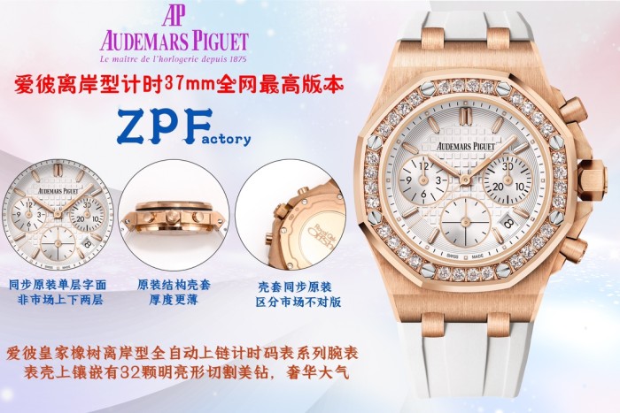 Watches  AudemarsPiguet 323118 size:42*12 mm