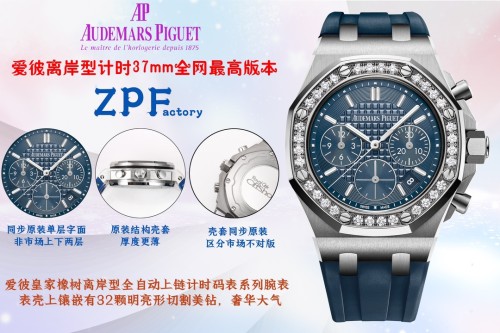 Watches  AudemarsPiguet 323118 size:42*12 mm