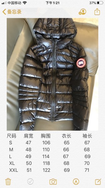  Clothes Canada goose 35