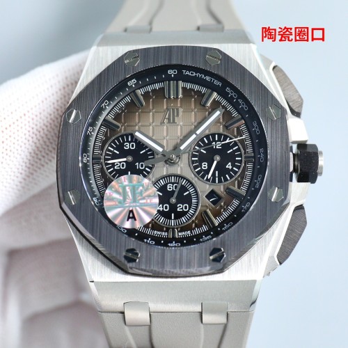 AUDEMARS PIGUET Automatic Mechanical Movement 100m Waterproof Unisex Watch 43mm Gray Dial Stainless Steel Case
