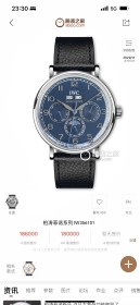 Watches IWS 323001 size:40 mm