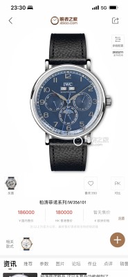 Watches IWS 323001 size:40 mm