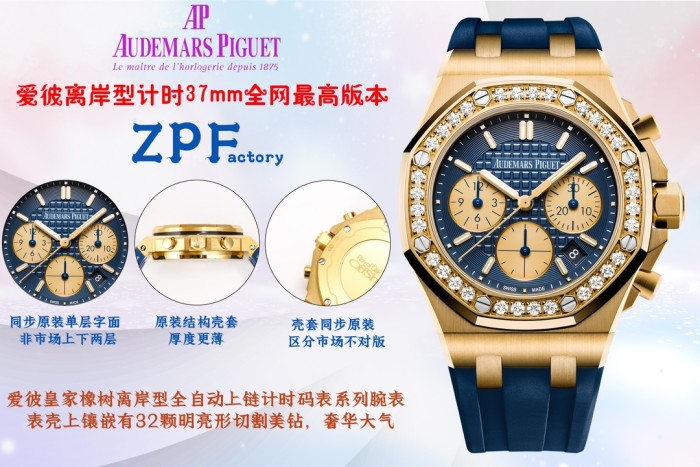 Watches  AudemarsPiguet 323118 size:42*12 mm