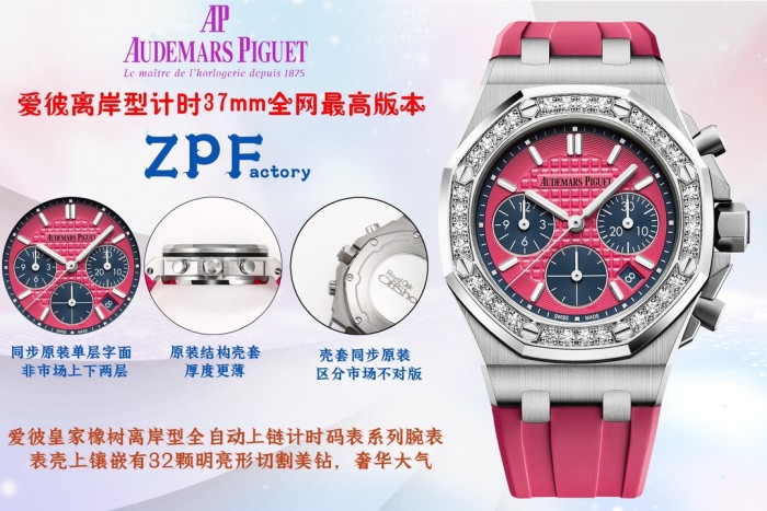 Watches  AudemarsPiguet 323118 size:42*12 mm