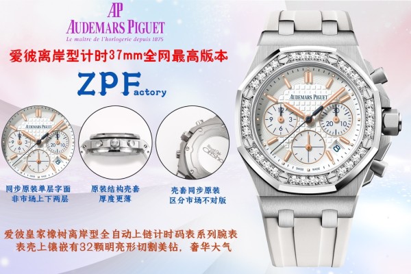 Watches  AudemarsPiguet 323118 size:42*12 mm