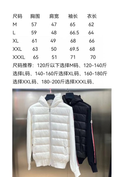Clothes Moncler 208