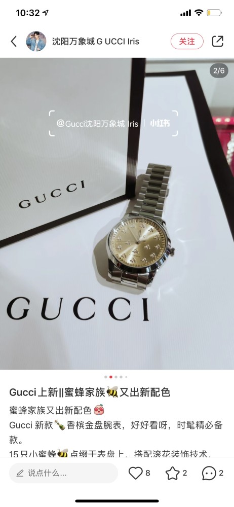 Watches GUCCI 323483 size:38 cm