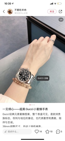Watches GUCCI 323485 size:38 cm