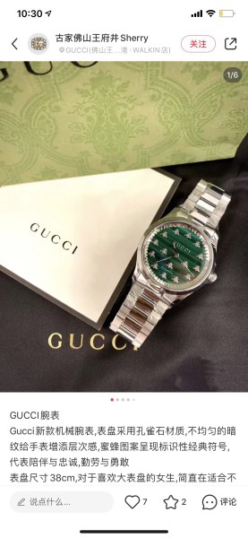 Watches GUCCI 323482 size:38 cm