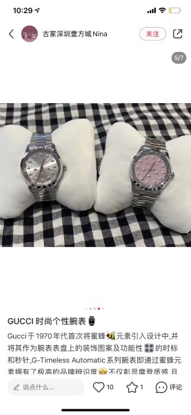 Watches GUCCI 323481 size:38 cm