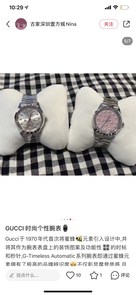 Watches GUCCI 323481 size:38 cm