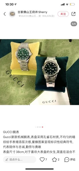 Watches GUCCI 323483 size:38 cm