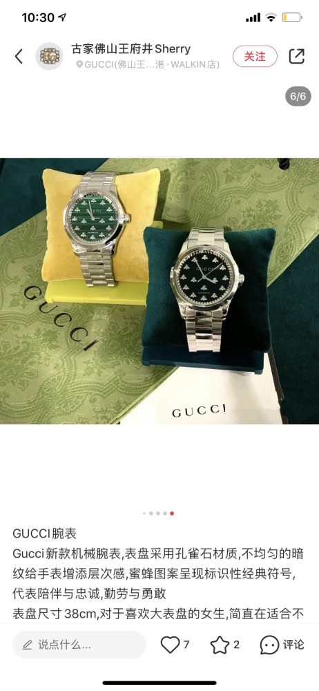 Watches GUCCI 323483 size:38 cm