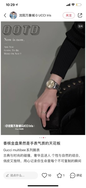 Watches GUCCI 323481 size:38 cm