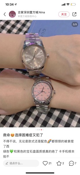 Watches GUCCI 323485 size:38 cm