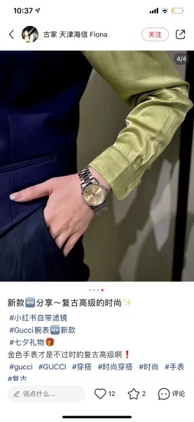 Watches GUCCI 323488 size:38 cm