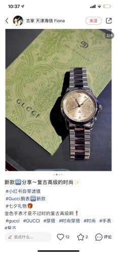 Watches GUCCI 323488 size:38 cm